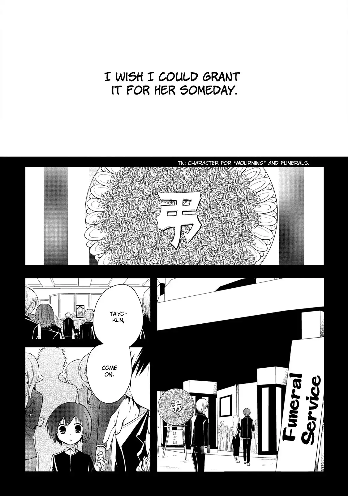 Seishun Forget! Chapter 11 19